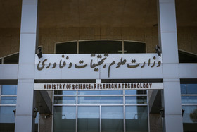 آیین‌نامه جدید دوره دکتری 
