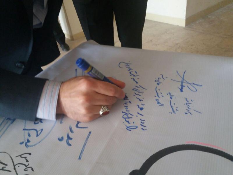 راه اندازی کمپین" روز پدر"در دانشگاه محقق اردبیلی