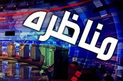 اعلام آمادگی رئیس ستاد دانشجویی حجت الاسلام رئیسی جهت مناظره