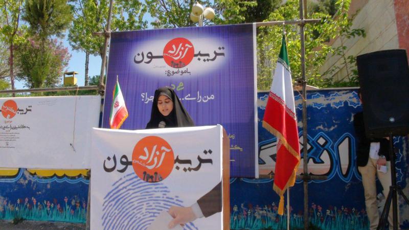 تریبون آزاد دانشجویی «من رای می دهم» در خلخال