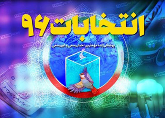 مشارکت بالای هفتاد درصدی انتخابات، نشانگر عظمت نظام جمهوری اسلامی است