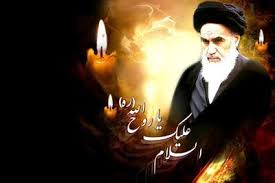 مراسم ویژه گرامیداشت ارتحال امام راحل در اردبیل