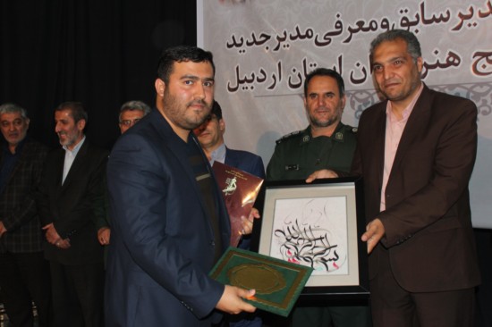 مصطفی قهرمانی مسئول بسیج هنرمندان استان شد