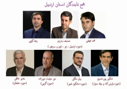  رضا کریمی نایب رئیس اول کمیسیون کشاورزی، آب و منابع طبیعی شد