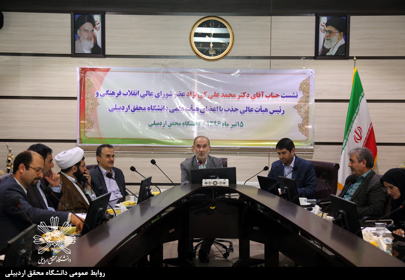 اساتید دانشگاه ها باید برای رفع نیازهای کشور به فکر ارتقای عمومی باشند