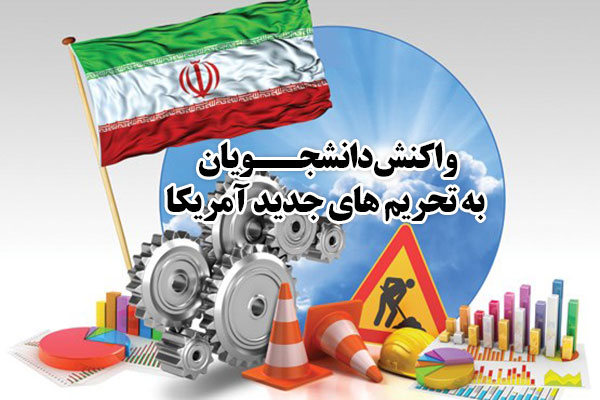 محرمی: ایران، منابع نفت و گاز خود را روی اروپا ببندد/ نوروزی: دولت سیستم موشکی ایران را تقویت کند