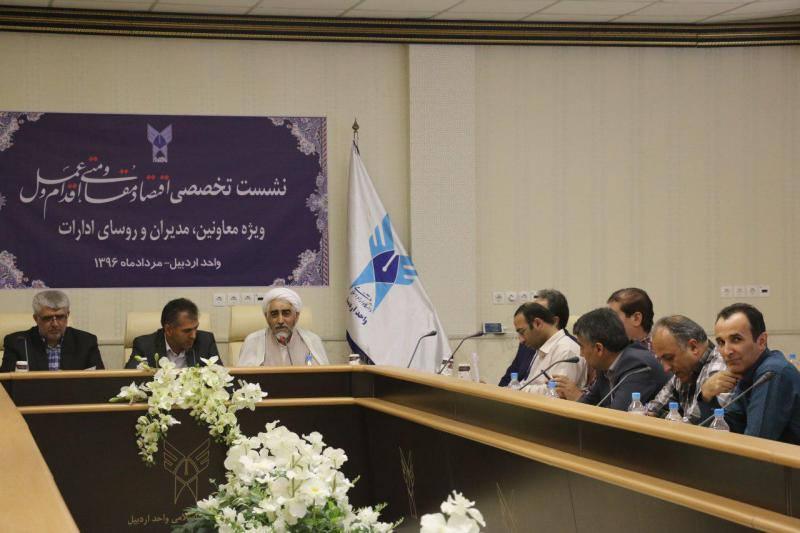 شامل: دانشگاه آزاد از مصادیق تحقق اقتصاد مقاومتی در کشور است/ واحدی زاده: کار، نقش کلیدی در اقتصاد دارد