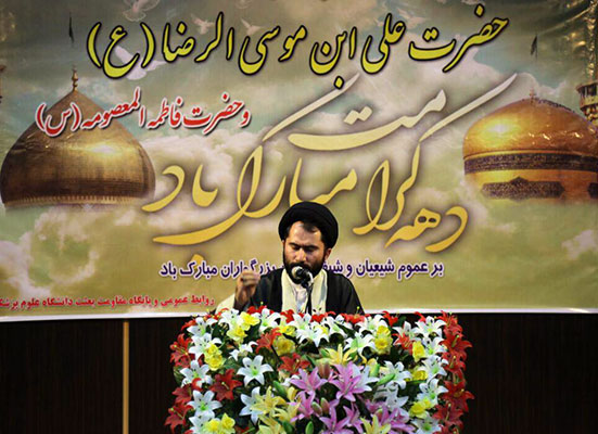 جشن ميلاد ثامن الائمه حضرت امام رضا(ع) در دانشگاه علوم پزشکی اردبیل برگزار شد