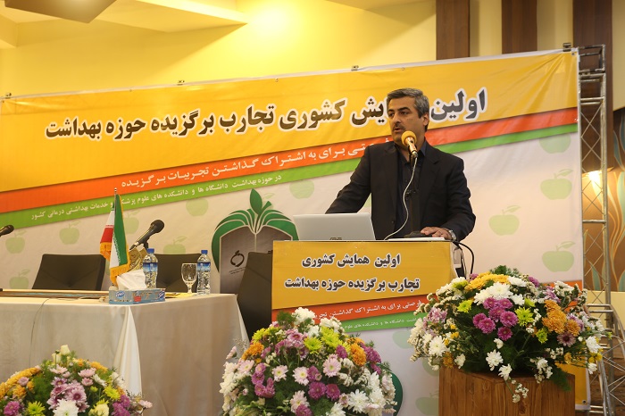 انتخاب شبکه ای آزمایشگاه اردبیل بعنوان تجربه برتر