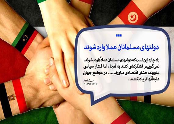 کمپین "سکوت انسانیت" راه‌اندازی شد