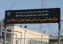 تجمع 60 نفری مردم بدلیل نبود پزشک معالج در مقابل بخشداری اصلاندوز