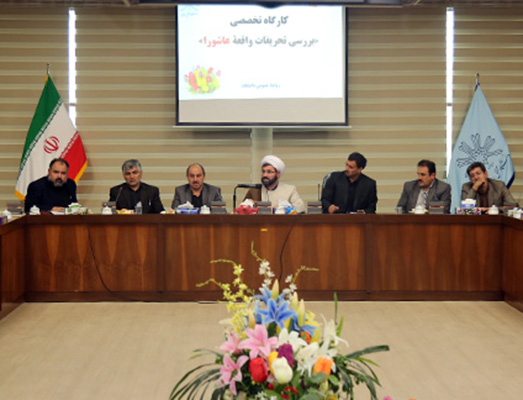 شجاعی: عزاداری های واقعه عاشورا باید آسیب زدایی شوند/نریمانی: الگوگیری بیشترین تاثیر را در پیشگیری از آسیب های اجتماعی دارد