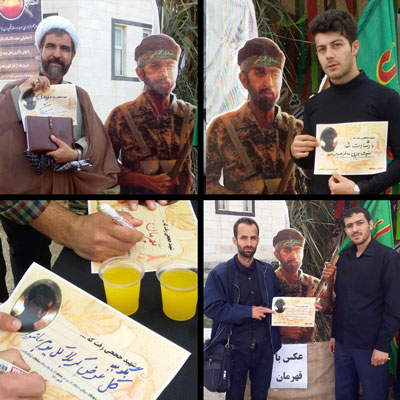 پویش "عکس من با قهرمان" در دانشگاه آزاد اردبیل 