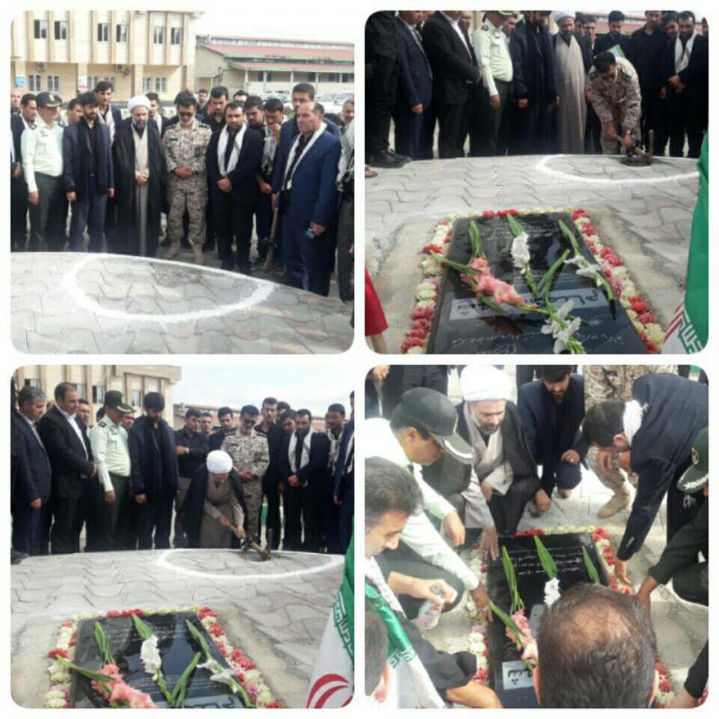 کلنگ زنی المان شهید گمنام دانشگاه آزاد پارس آباد
