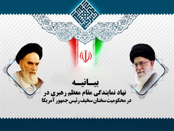 اگر سپاه نبود، سگ های دست آموز آمریکا، کار دنیا را تمام کرده بودند