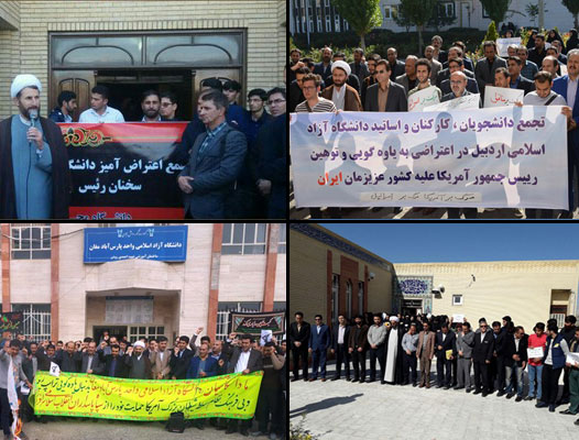 تجمع دانشگاهیان استان اردبیل در محکومیت سخنان رئیس جمهور آمریکا+تصاویر