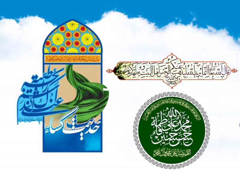 قرائت حدیث کساء در خوابگاه دانشجویی دانشگاه محقق