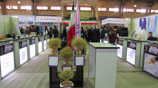هجدهمین نمایشگاه دستاوردهای پژوهش، فناوری و فن بازار استان اردبیل+ تصاویر