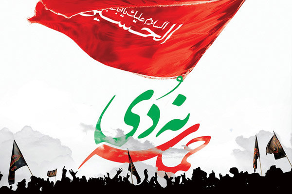  9 دی تصویر تمام رخ پیوند بین ولایت و مردم است