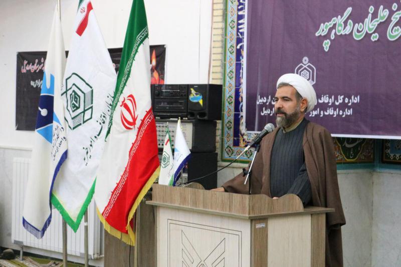 سوگواره یاس نبوی در دانشگاه آزاد اسلامی اردبیل