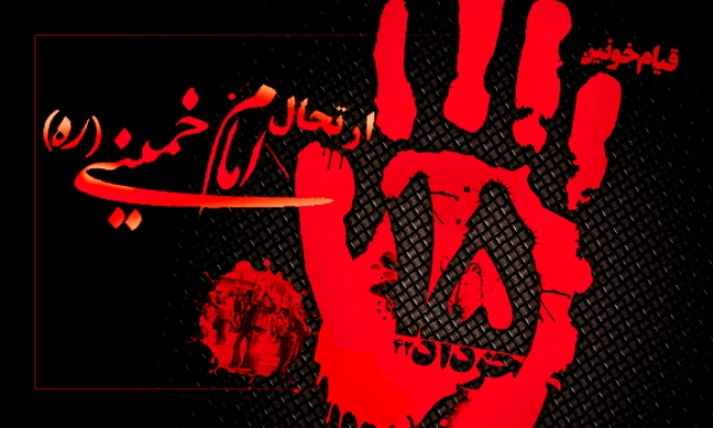 ویژه برنامه های 14 و 15 خرداد بسیج دانشجویی در اردبیل تشریح شد