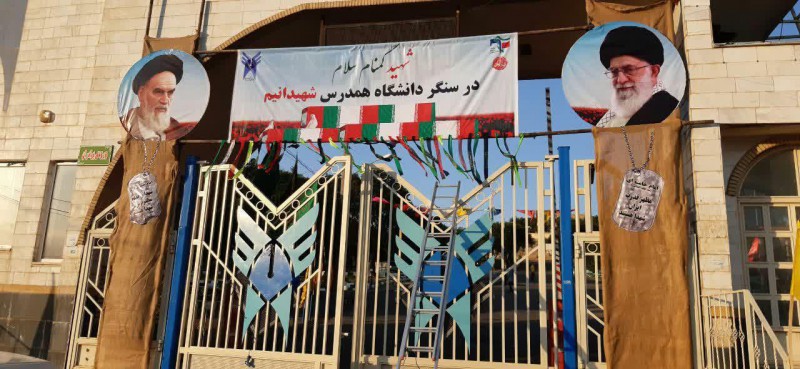 عطر شهادت در دانشگاه آزاد اسلامی خلخال پیچید+تصاویر