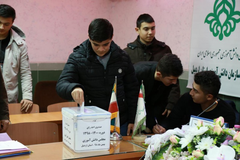دهمین دوره انتخابات مجلس شورای اسلامی دانش آموزی در اردبیل+عکس