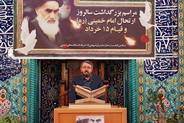 مراسم گرامیداشت سالروز ارتحال امام خمینی(ره) در دانشگاه های اردبیل+عکس