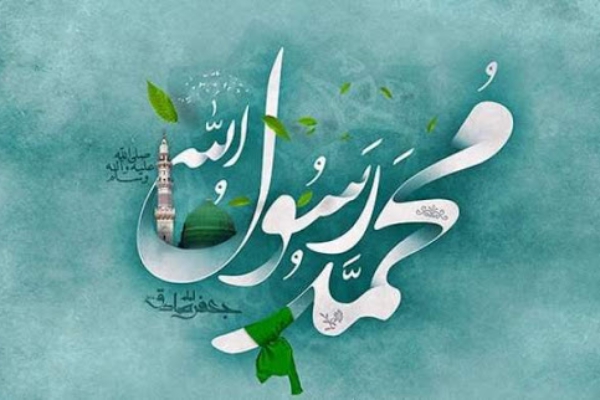 بیانیه دفاتر انجمن های اسلامی دانشجویان دانشگاه های اردبیل در محکومیت اهانت به ساحت مقدس پیامبر اسلام(ص)