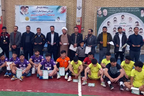 تیم بیله‌سوار، فاتح رقابت‌های فوتسال قهرمانی بسیج استان در رده سنی امید شد
