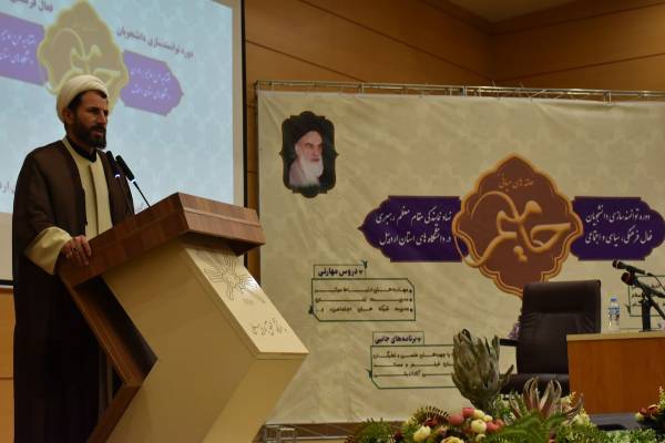 افتتاحیه طرح ملی حامیم ویژه برادران در دانشگاه محقق اردبیلی + عکس