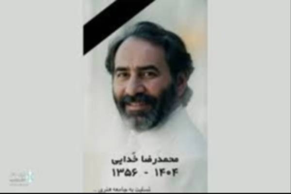 دل‌سپردگی و عشق به بسیج، مسیر هنری محمدرضا خدایی