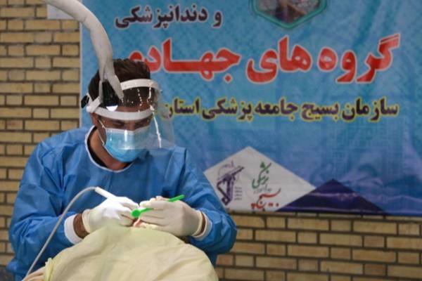 دندانپزشکان جهادگر، لبخند را به مناطق محروم اردبیل هدیه دادند