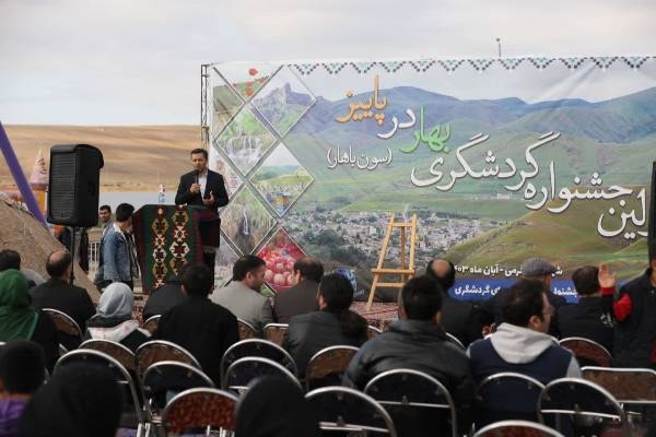 ‍ جشنواره سون بهار در شهرستان گرمی+ عکس