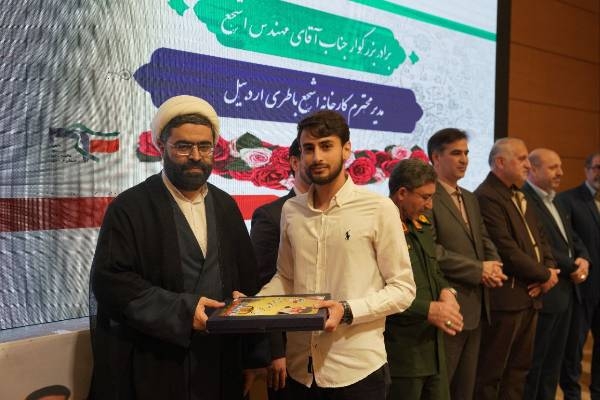 مراسم اختتامیه راهیان نور دانشجویی استان اردبیل