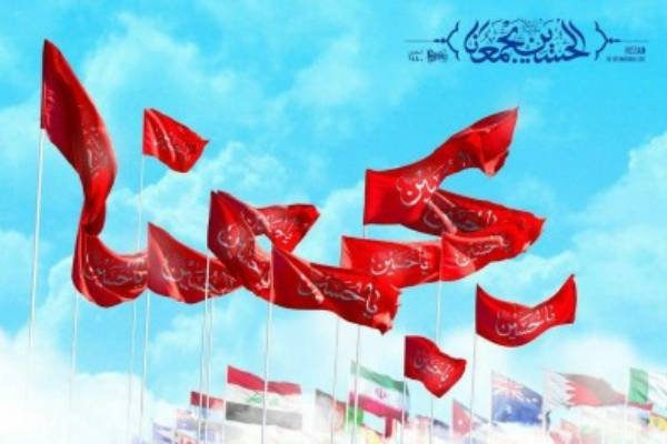 هشتگ‌های #حسین_ملتی و #حب_الحسین_یجمعنا ترند جهانی شدند